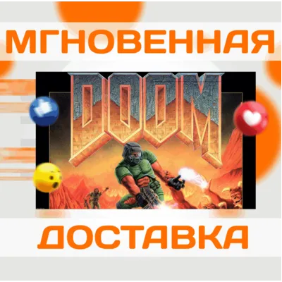 DOOM (1993) + DOOM II \Steam\GLOBAL + RU\КЛЮЧ - irongamers.ru