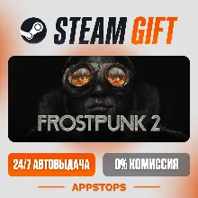 Frostpunk 2 Steam Gift АВТОДОСТАВКА РОССИЯ + СНГ