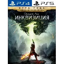 Dragon Age™: Inquisition PS Турция На ВАШ аккаунт!