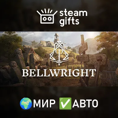 Bellwright МИР АВТО - irongamers.ru