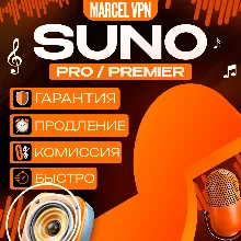 SUNO AI БЫСТРО Pro Premier ПОДПИСКА НА ВАШ АККАУНТ
