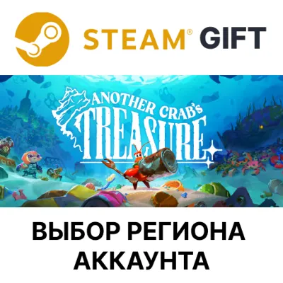 Another Crab's Treasure Steam Выбор Региона - irongamers.ru