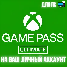 АККАУН: XBOX GAME PASS PC (400+ ИГР) ОНЛАЙН