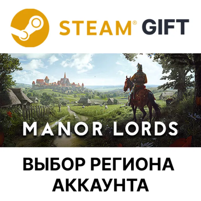 Manor Lords Steam Выбор Региона