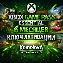 XBOX Game Pass Core на 6 месяцев India IN Ключ