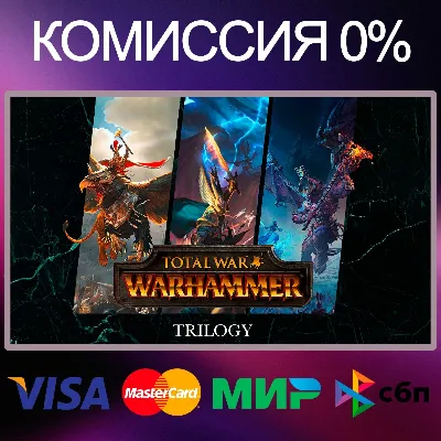 TOTAL WAR: WARHAMMER 1+2+3 TRILOGY STEAM•RU - irongamers.ru