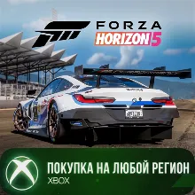 Forza Horizon 5: Apex Allstars Car Pack XBOX На Любой Регион