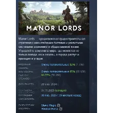 Manor Lords АВТОДОСТАВКА STEAM GLOBAL МГНОВЕННО ЛИЦЕНЗИЯ