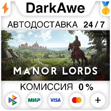 Manor Lords STEAM•RU АВТОДОСТАВКА 0%