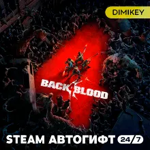 Back 4 Blood Автогифт RU/KZ/UA/CIS