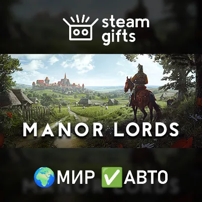 Manor Lords МИР АВТО - irongamers.ru