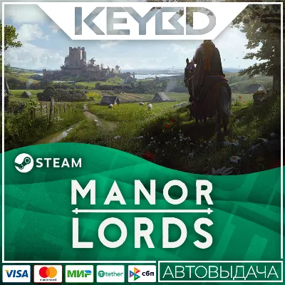 Manor Lords · RU/KZ/UA/CIS/TR/AR АВТО 0% Карты - irongamers.ru