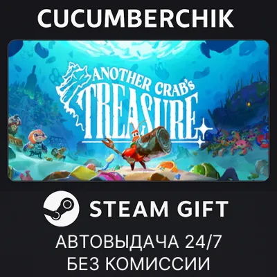 Another Crab's Treasure STEAM GIFT AUTO RU+МИР - irongamers.ru