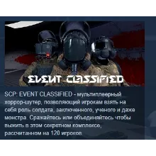 SCP: EVENT CLASSIFIED АВТОДОСТАВКА STEAM GIFT РОССИЯ