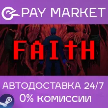 FAITH: The Unholy Trinity| АВТОДОСТАВКА [Россия Gift]