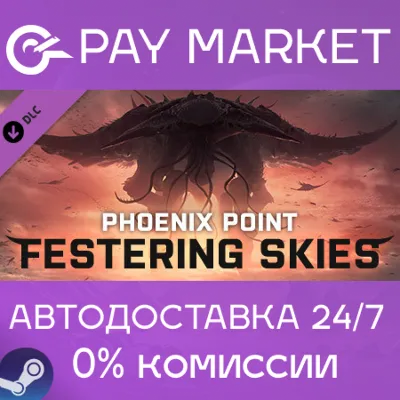 Phoenix Point - Festering Skies |АВТО DLC Россия Gift - irongamers.ru