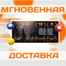 Black Book\Steam\Весь Мир + РФ\Ключ