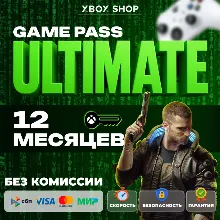 XBOX GAME PASS ULTIMATE 1 МЕСЯЦ (ИНДИЯ) КЛЮЧ - irongamers.ru
