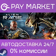Alien Rage - Unlimited | АВТОДОСТАВКА [Россия Gift]