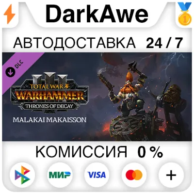 Total War: WARHAMMER III - Malakai – Thrones of Decay DLC STEAM•RU АВТО 0% - irongamers.ru