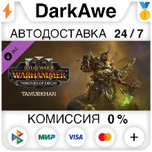Total War: WARHAMMER III - Tamurkhan – Thrones of Decay