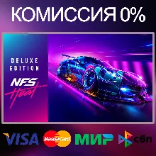 Need for Speed™ Heat Deluxe Edition STEAM•RU|KZ|UA