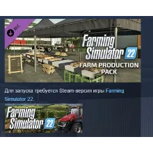 Farming Simulator 22 - Farm Production Pack DLC АВТОДОСТАВКА STEAM РОССИЯ