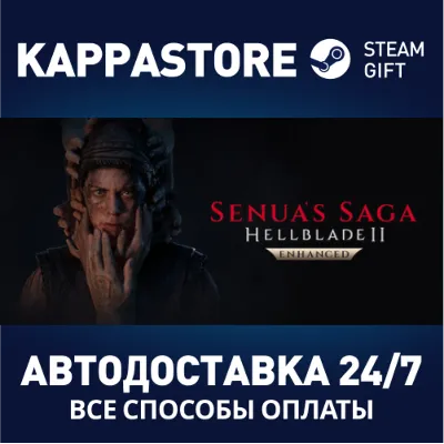 Senua's Saga: Hellblade II Steam СНГ/KZ/UA - irongamers.ru