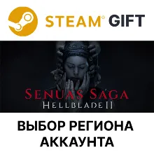 Senua’s Saga: Hellblade II Steam Выбор Региона
