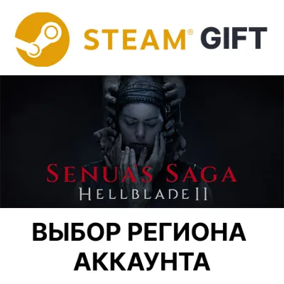 Senua’s Saga: Hellblade II Steam Выбор Региона - irongamers.ru