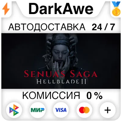 Senua’s Saga: Hellblade II Deluxe STEAM•RU АВТОДОСТАВКА 0% - irongamers.ru
