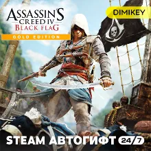 Assassins Creed 4 Black Flag Gold Edition Автогифт RU/KZ/UA/CIS
