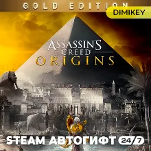 Assassins Creed Origins Gold Edition Автогифт RU/KZ/UA/CIS