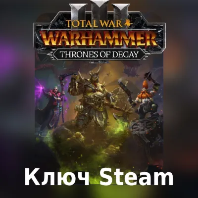 TW: WARHAMMER III – Thrones of Decay + ВЫБОР • Работает в РФ - irongamers.ru