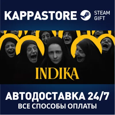 INDIKA АВТОДОСТАВКА Steam RU/BY/KZ/UA - irongamers.ru