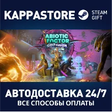 Abiotic Factor АВТОДОСТАВКА Steam RU/BY/KZ/UA