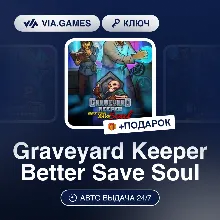 Graveyard Keeper Better Save Soul DLC (Steam Ключ) РФ-СНГ-МИР + ПОДАРОК