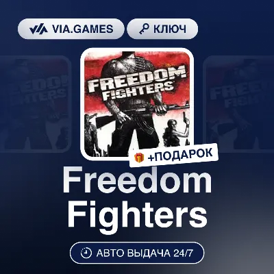 Stronghold Crusader 2: Freedom Fighters mini-campaign STEAM КЛЮЧ - irongamers.ru