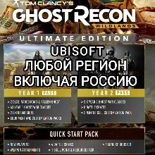 UBISOFT GHOST RECON WILDLANDS STANDARD EDITION РОССИЯ МИР