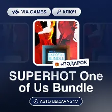 SUPERHOT One of Us Bundle (Steam Ключ) РФ-СНГ-МИР + ПОДАРОК
