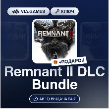 Remnant II DLC Bundle (Steam Ключ) РФ-СНГ-МИР + ПОДАРОК