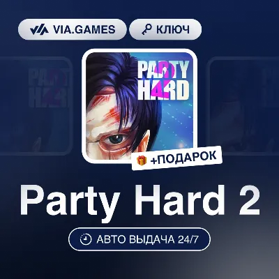 Party Hard 2 (Steam Ключ) РФ-СНГ-МИР + ПОДАРОК - irongamers.ru