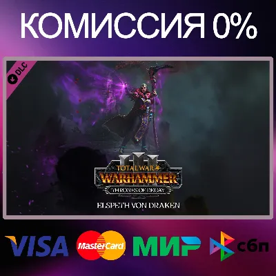 Total War: WARHAMMER III Elspeth - Thrones of Decay - irongamers.ru