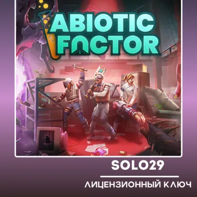 Abiotic Factor Steam Ключ Россия + СНГ - irongamers.ru
