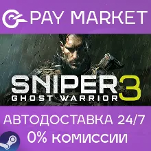 Sniper Ghost Warrior 3 |АВТОДОСТАВКА Россия Steam Gift