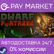 Dwarf Fortress | АВТОДОСТАВКА [Россия Steam Gift]