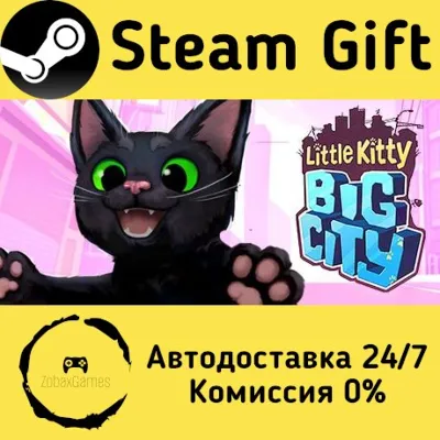 Little Kitty, Big City Steam Gift Россия мгновенно - irongamers.ru