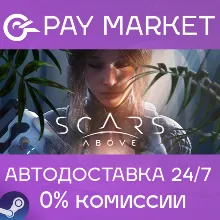 Scars Above | АВТОДОСТАВКА [Россия Steam Gift]