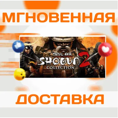 TOTAL WAR: SHOGUN 2 COLLECTION \ STEAM \ GLOBAL \ КЛЮЧ - irongamers.ru