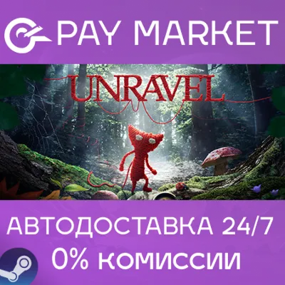 Unravel | АВТОДОСТАВКА [Россия Steam Gift] - irongamers.ru